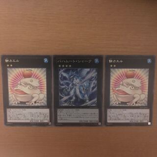 バハムート・シャーク 他2枚