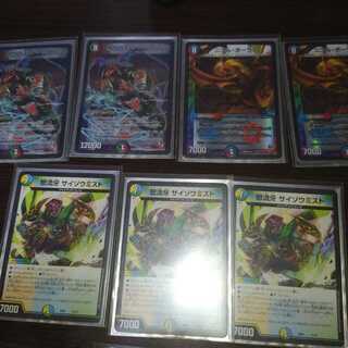 デュエマ・カードセット 1枚