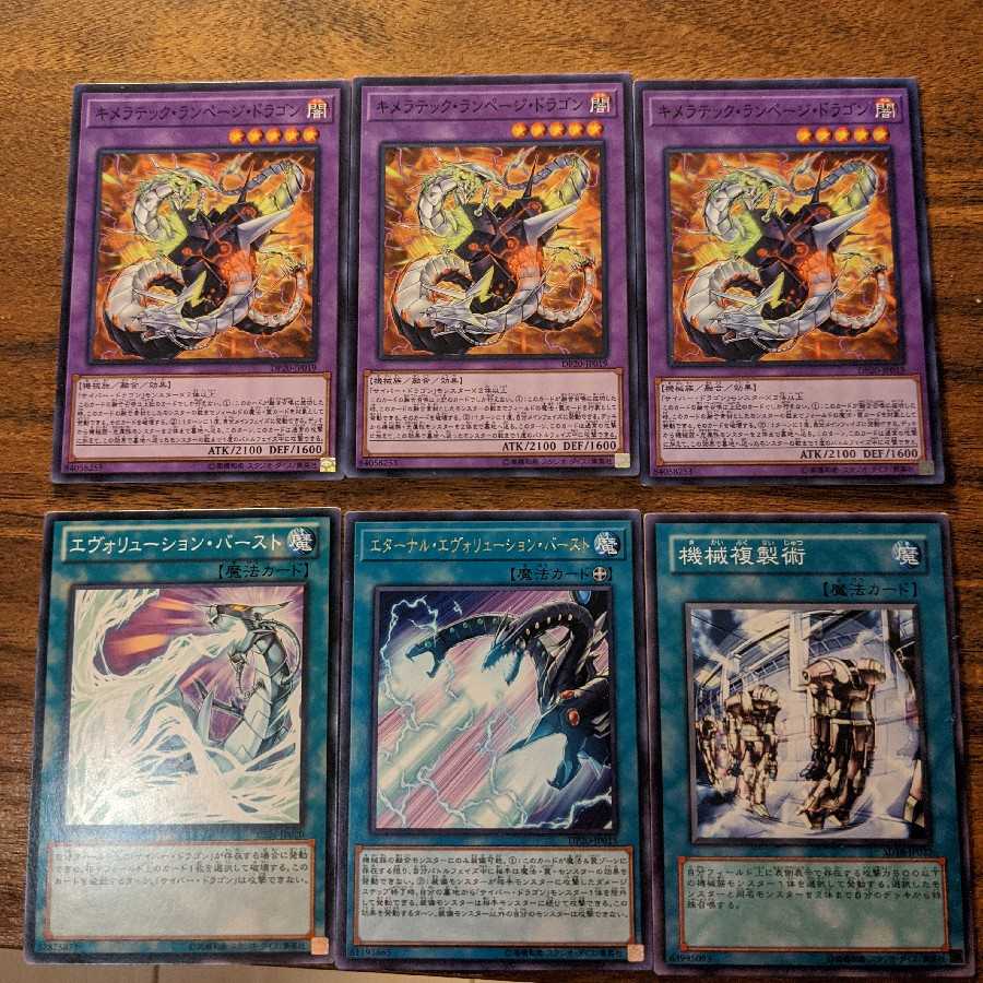 機械複製術 ノーマル