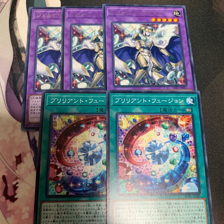 ブリリアントフュージョン ジェムナイトセラフィ