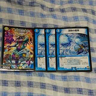 謎帥の艦隊三枚煌めく聖壁 灰瞳