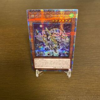 機巧牙-御神尊真神 プリズマティックシークレットレア