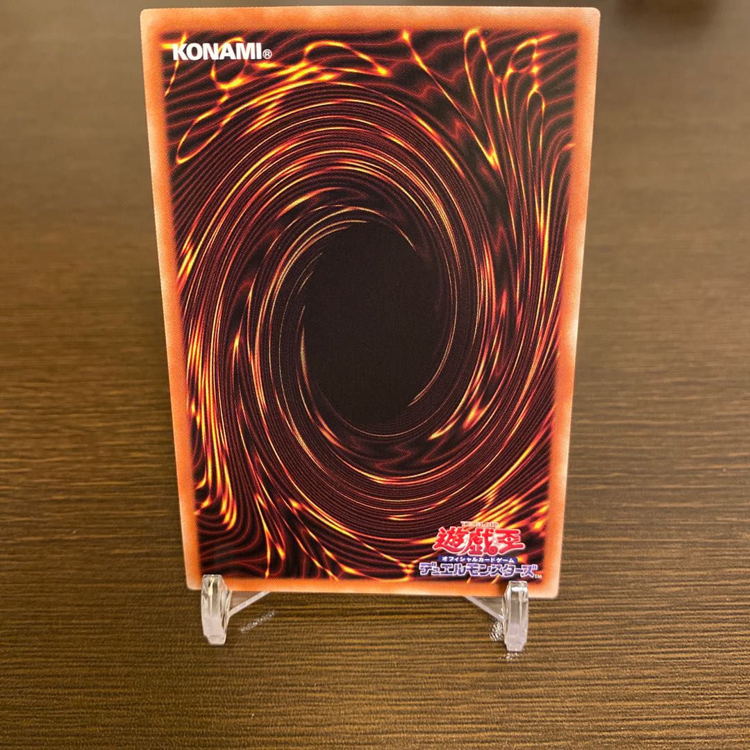 機巧牙-御神尊真神 プリズマティックシークレットレア