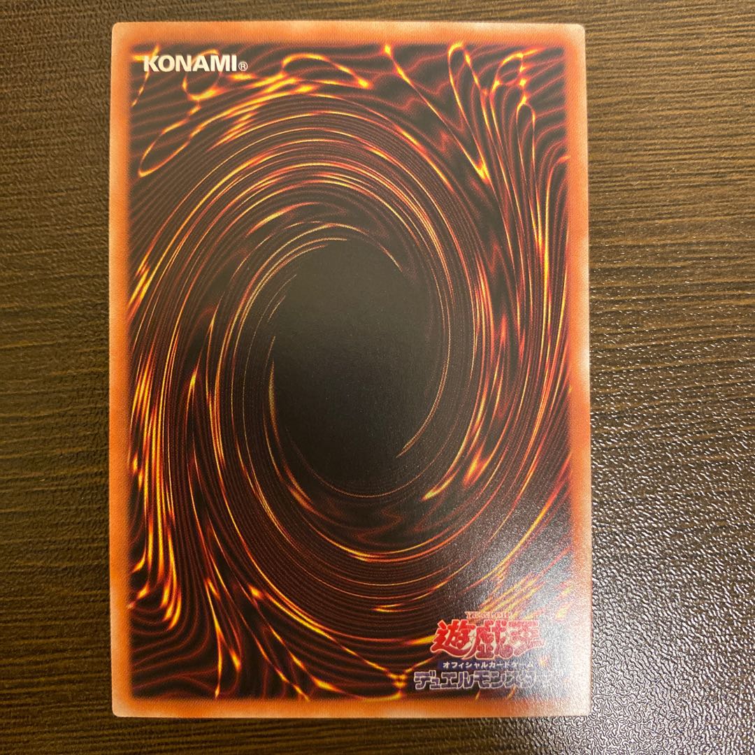 機巧牙-御神尊真神 プリズマティックシークレットレア