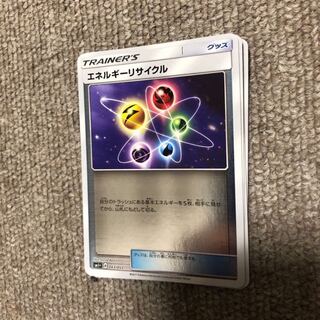 ちょろけん様専用 1枚