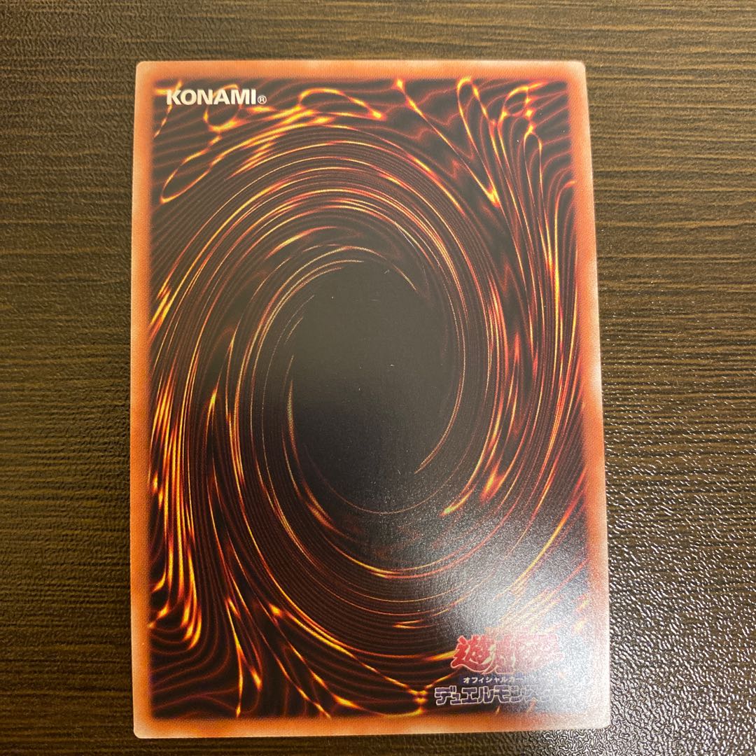 炎斬機ファイナルシグマ シークレットレア