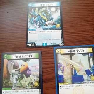 一番隊シリーズ　グミ　プロモ