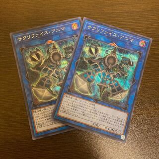 サクリファイス・アニマ シークレットレア