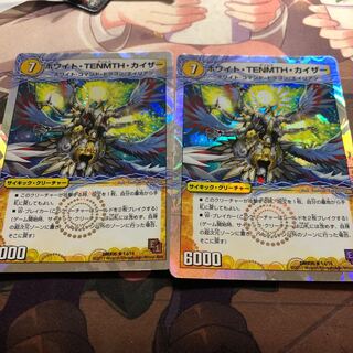 Ho Wight, TENMTH, Kaiser, Killer Whale, GOLDEN, Dragon