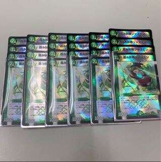 霞み妖精ジャスミン mc 4枚セット