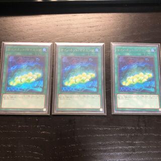 サイバネット・マイニング ウルトラレア