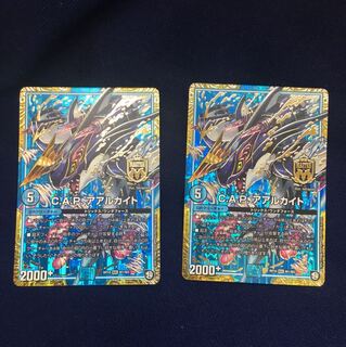 キャプテン アアルカイト2枚 2枚