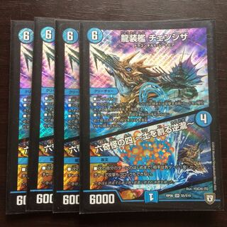 magi 活性化キャンペーン！