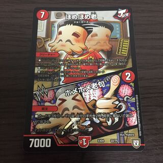 Beautiful product & ships immediately! Homeme Homeme Older / Homeme Homeme Older Clause