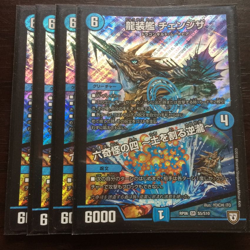 magi活性化キャンペーン!