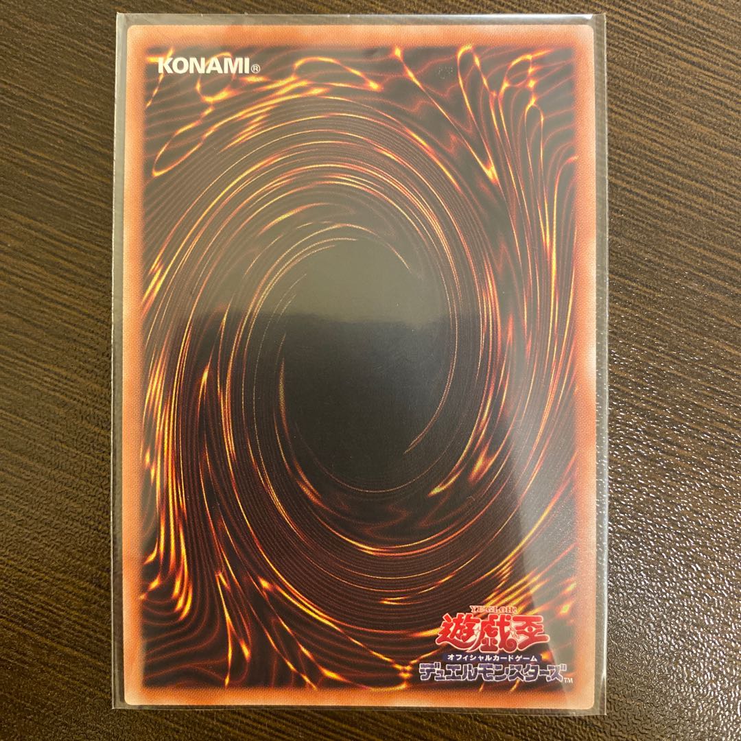 礫岩の霊長-コングレード 20thシークレットレア ワイト様