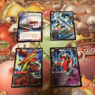 超次元4枚セット