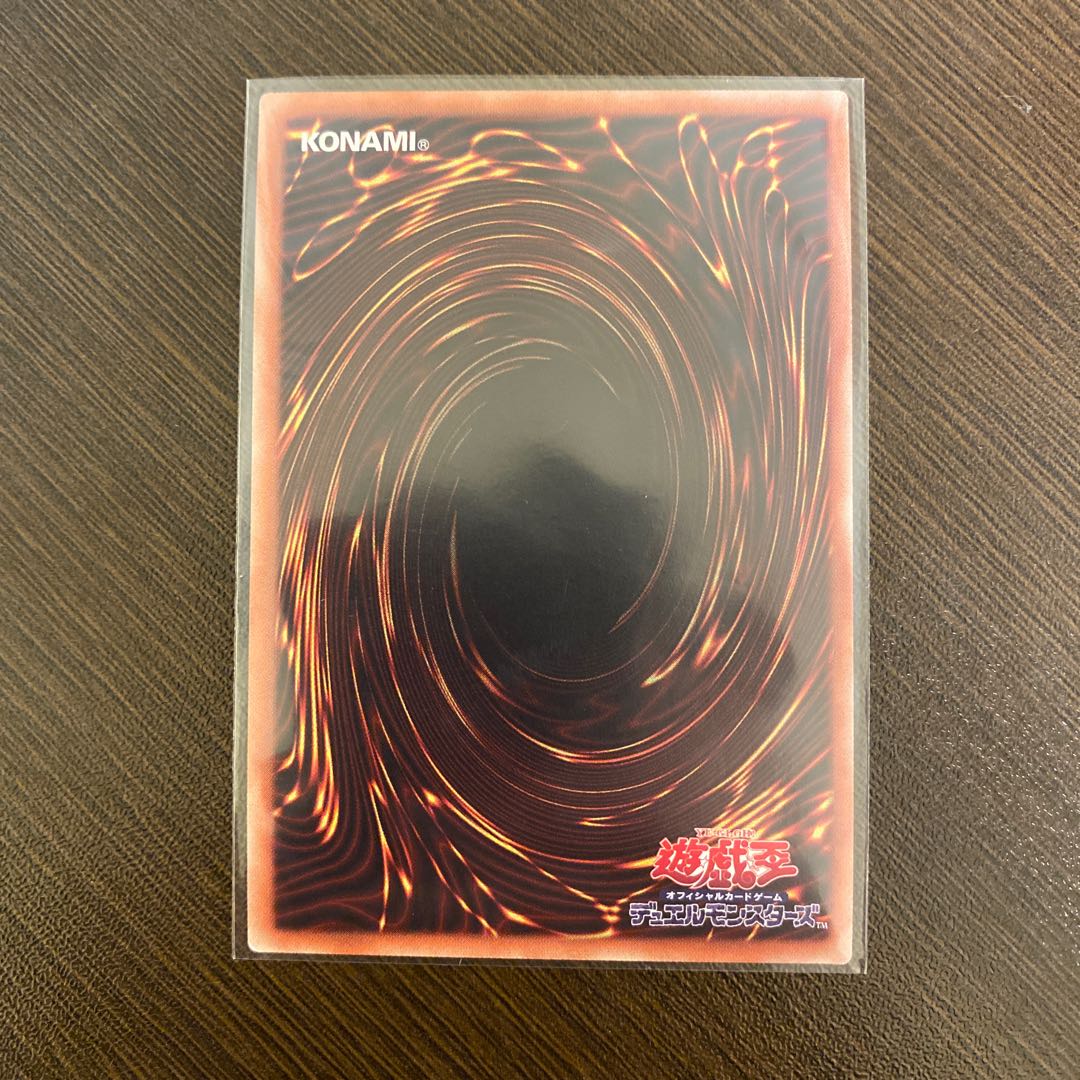 運命の一枚　ワイト様