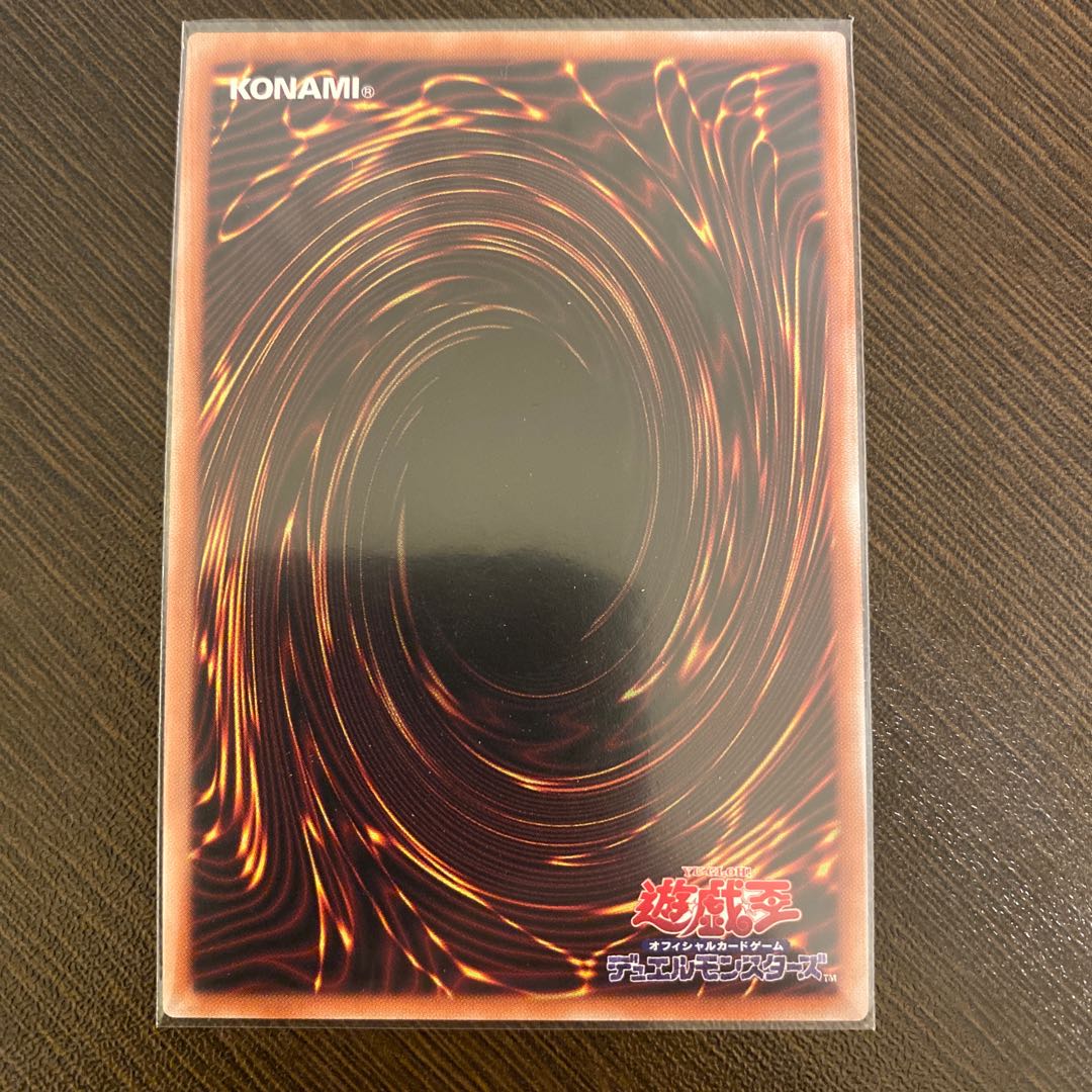 焔聖騎士-オジエ プリズマティックシークレットレア