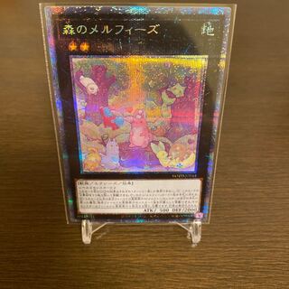 森のメルフィーズ プリズマティックシークレットレア