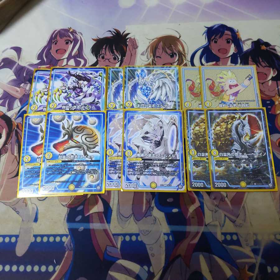 メタリカサザンデッキ