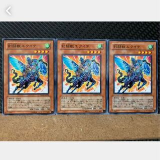 Popotan] Yu-Gi-Oh! 5366 Gladiator Beast Equeste 3 Normal