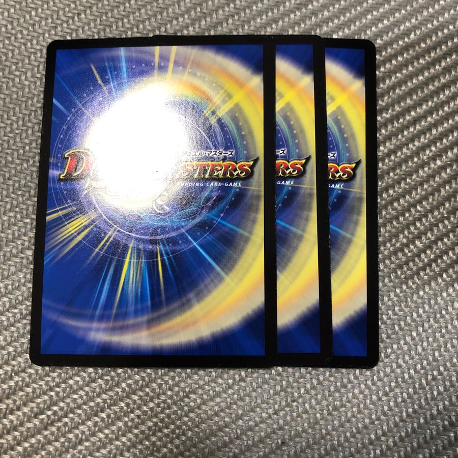 テック団の破壊Go!