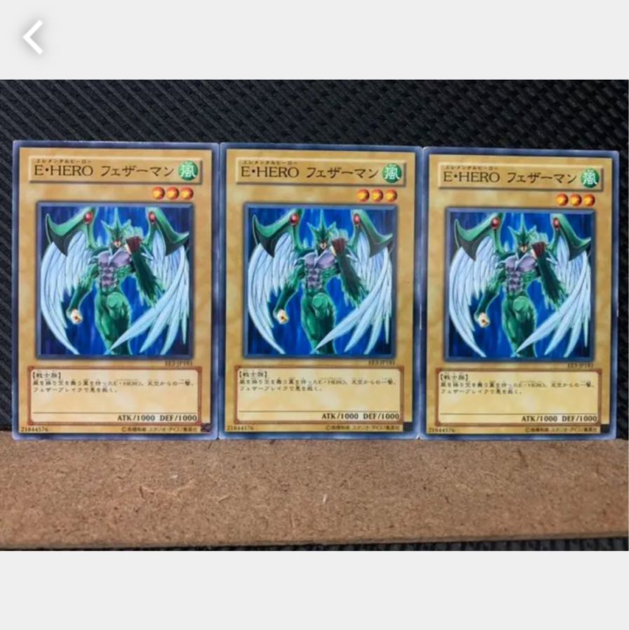 Popotan] Yu-Gi-Oh! 5362 Elemental HERO Avian 3 normal