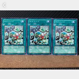 Popotan] Yu-Gi-Oh! 5363 Psychic Path 3 cards, normal