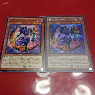 奇術王 ムーン・スター