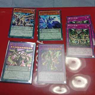 覇王龍ズァーク