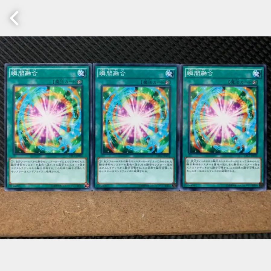 Popotan] Yu-Gi-Oh! 5361 Flash Fusion 3 Normal