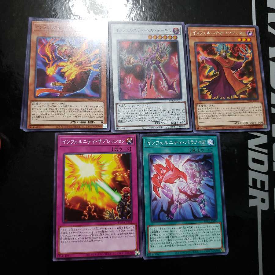 Infernity deck parts 1枚