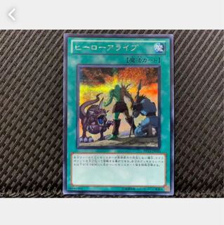 【ぽぽたん】遊戯王 1436 ヒーローアライブ シークレット