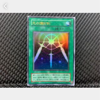 【ぽぽたん】遊戯王 1437 光の護封剣 ウルトラ