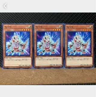 Popotan] Yu-Gi-Oh! 5302 Re:EX 3 Normal