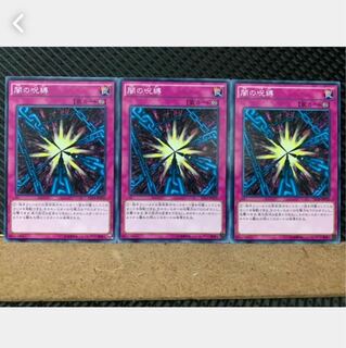 Popotan] Yu-Gi-Oh! 5323 Shadow Spell 3 Normal