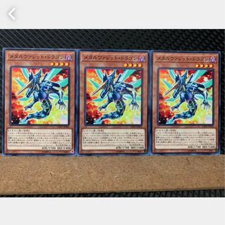 Popotan] Yu-Gi-Oh! 5304 Metalrokket Dragon 3 normal