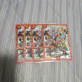 ボルシャックドギラゴン