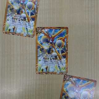 Gemini Smile Promo Set of 3 Battle Spirits