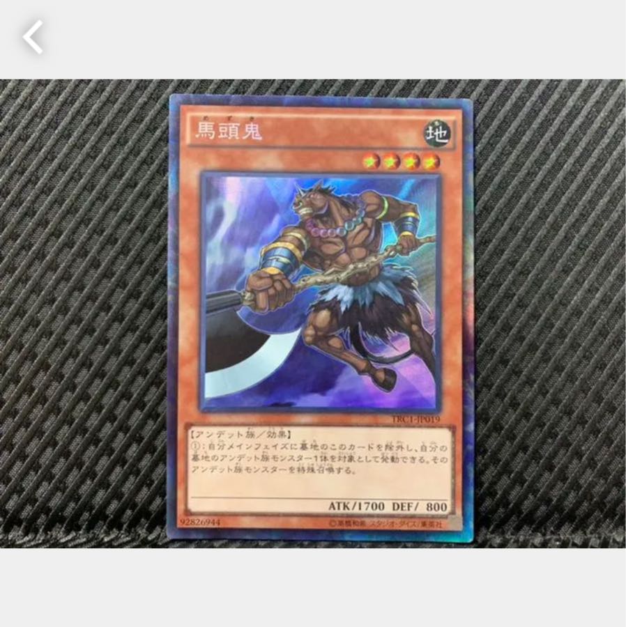 Popotan] Yu-Gi-Oh! 1449 Mezuki Korerare