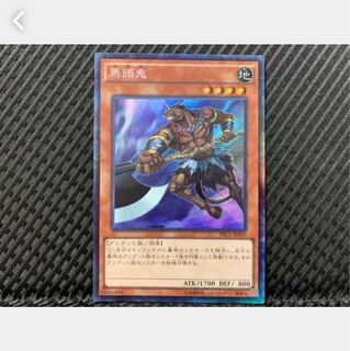 Popotan] Yu-Gi-Oh! 1449 Mezuki Korerare