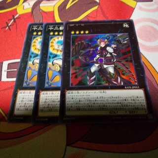 十二獣ドランシア