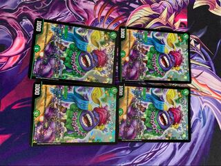 カラフルナスオ 1枚