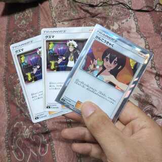 グズマ2かんこうきゃく1