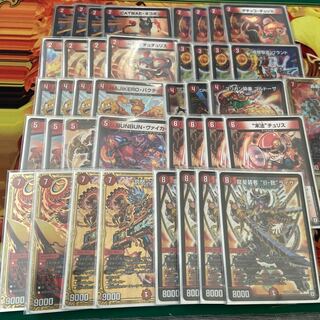 赤単バルガ(調整パーツ付き)