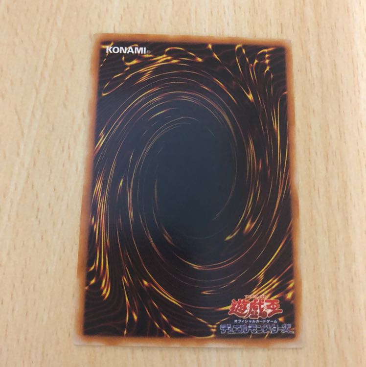 【★大人気★黒炎弾 レリーフ】