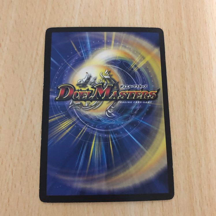 [Very popular *Holy Spirit Dragon Rider Asylum Super Rare].