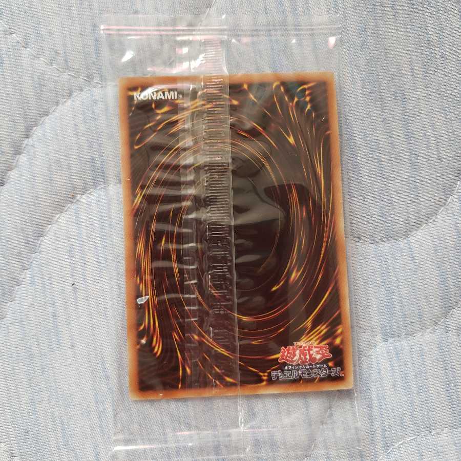 オベリスクの巨神兵 20thシークレットレア