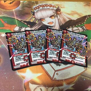 その子供、凶暴につき 4枚セット